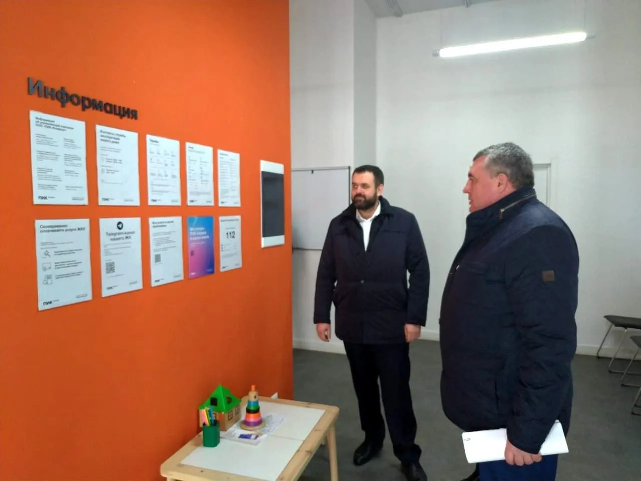 Пресс-служба Главного управления Московской области «Государственная жилищная инспекция Московской области»