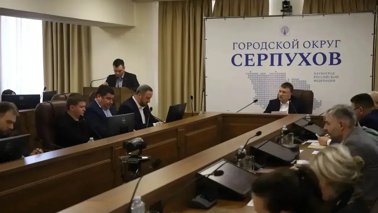 В Серпухове утвердили план благоустройства и меры безопасности