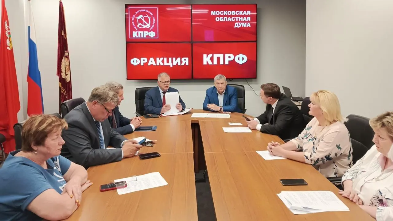 КПРФ поддержала предоставление бесплатных земель врачам-психиатрам Подмосковья