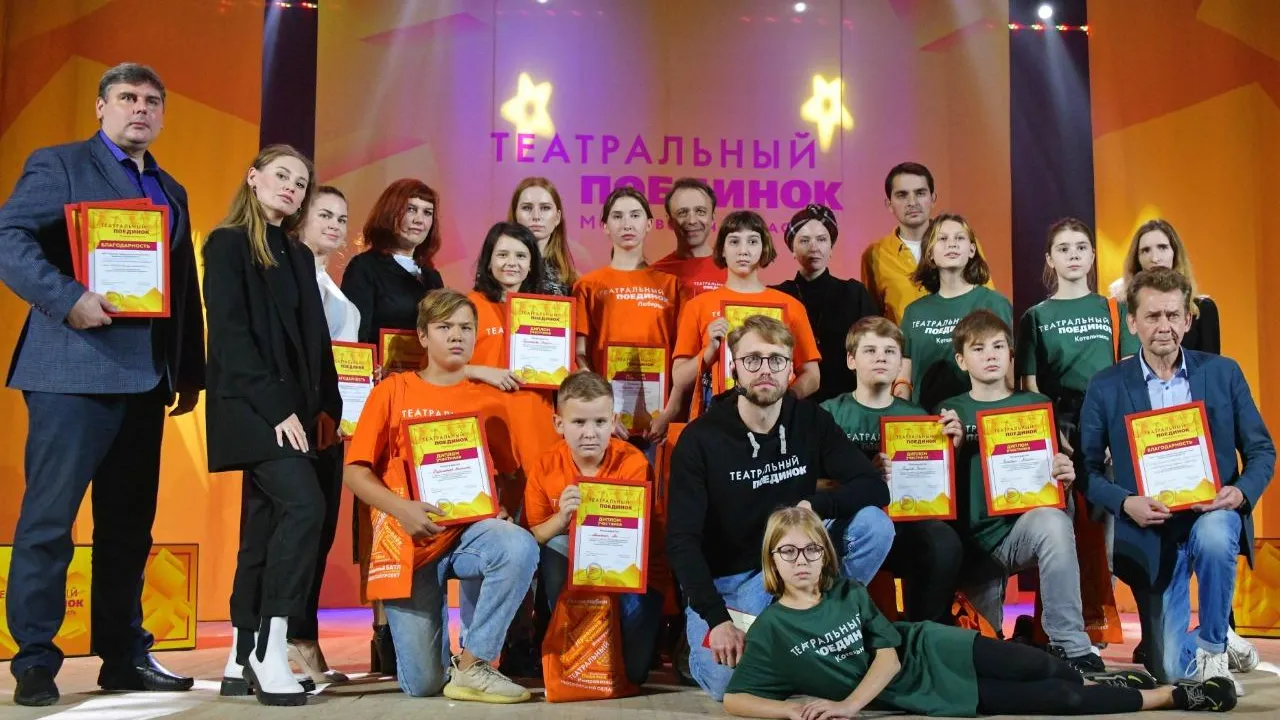 Творческий коллектив Люберец прошел во второй этап «Театрального поединка»