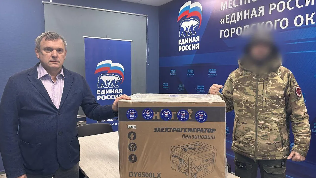Депутат Балашихи передал генератор участнику СВО