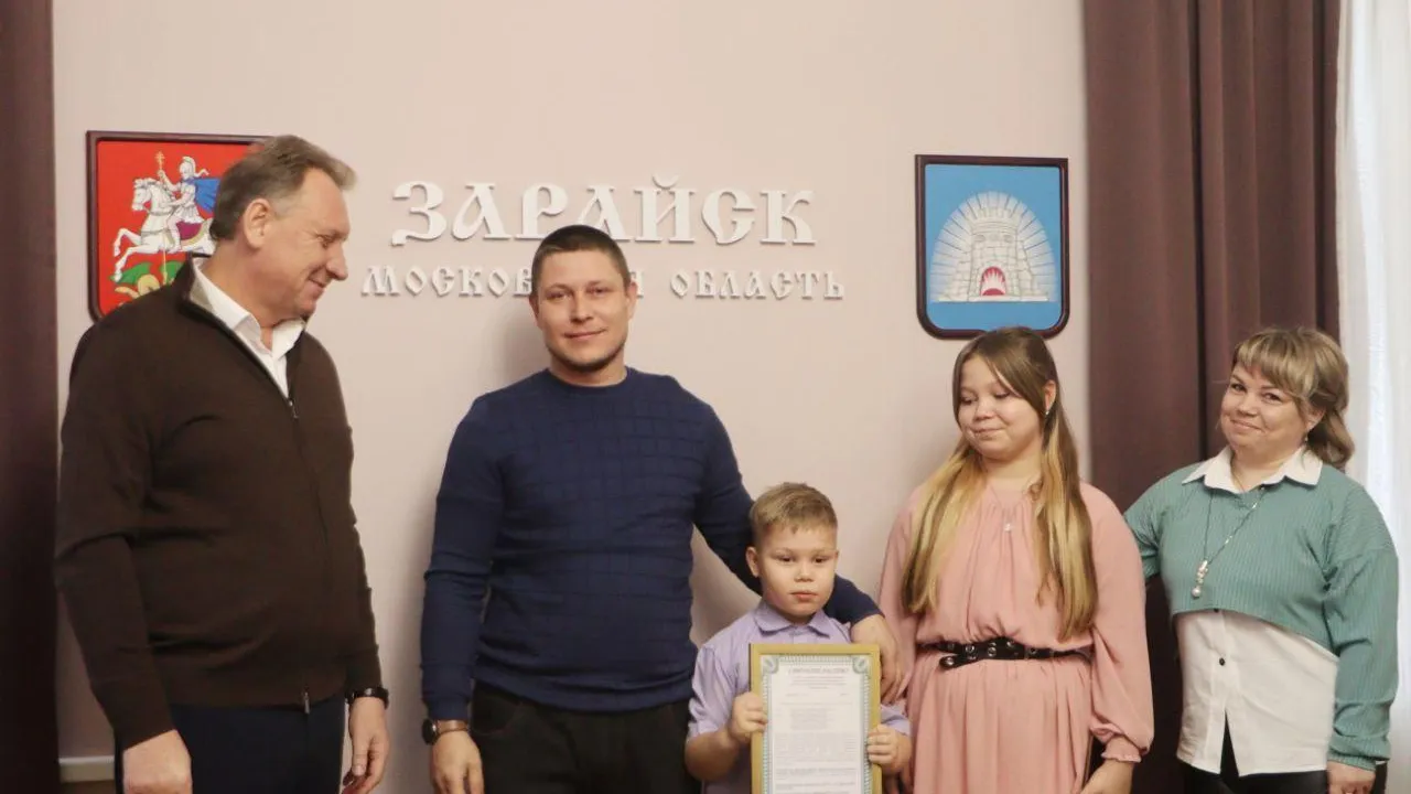 Восемь молодых семей из Зарайска переедут в новое жилье благодаря госпрограмме