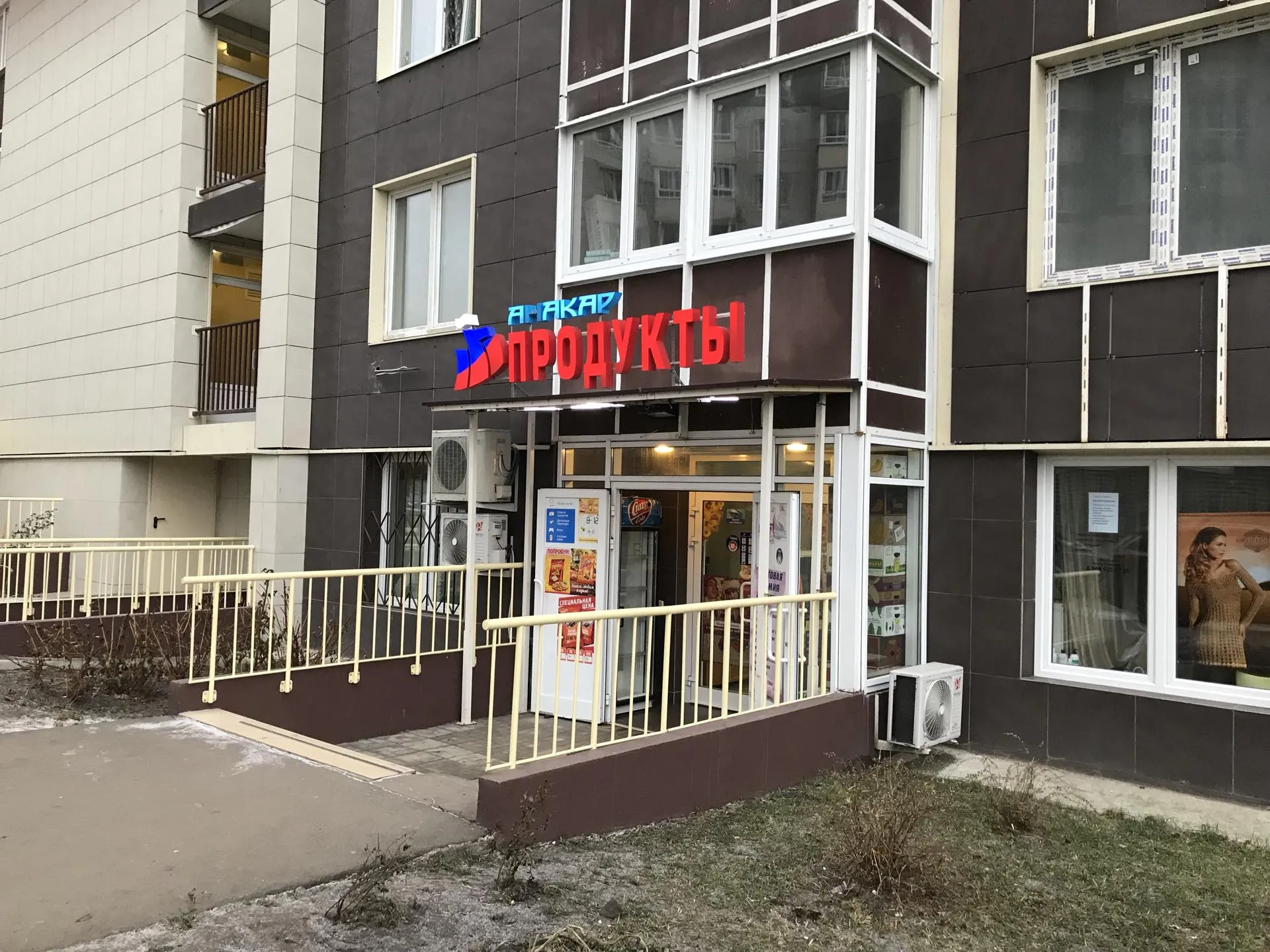 Дмитрий Булгаков