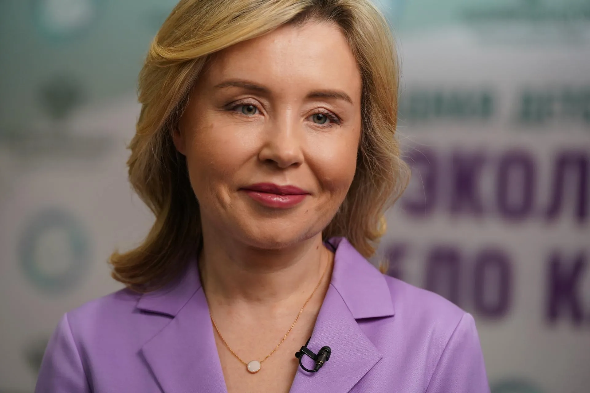 Светлана Радионова — государственный деятель