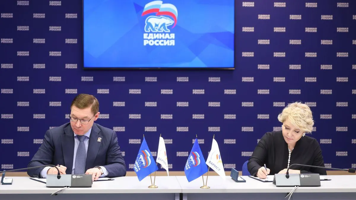 Владимир Якушев: «Единая Россия» и ВАРМСУ подписали соглашение о сотрудничестве