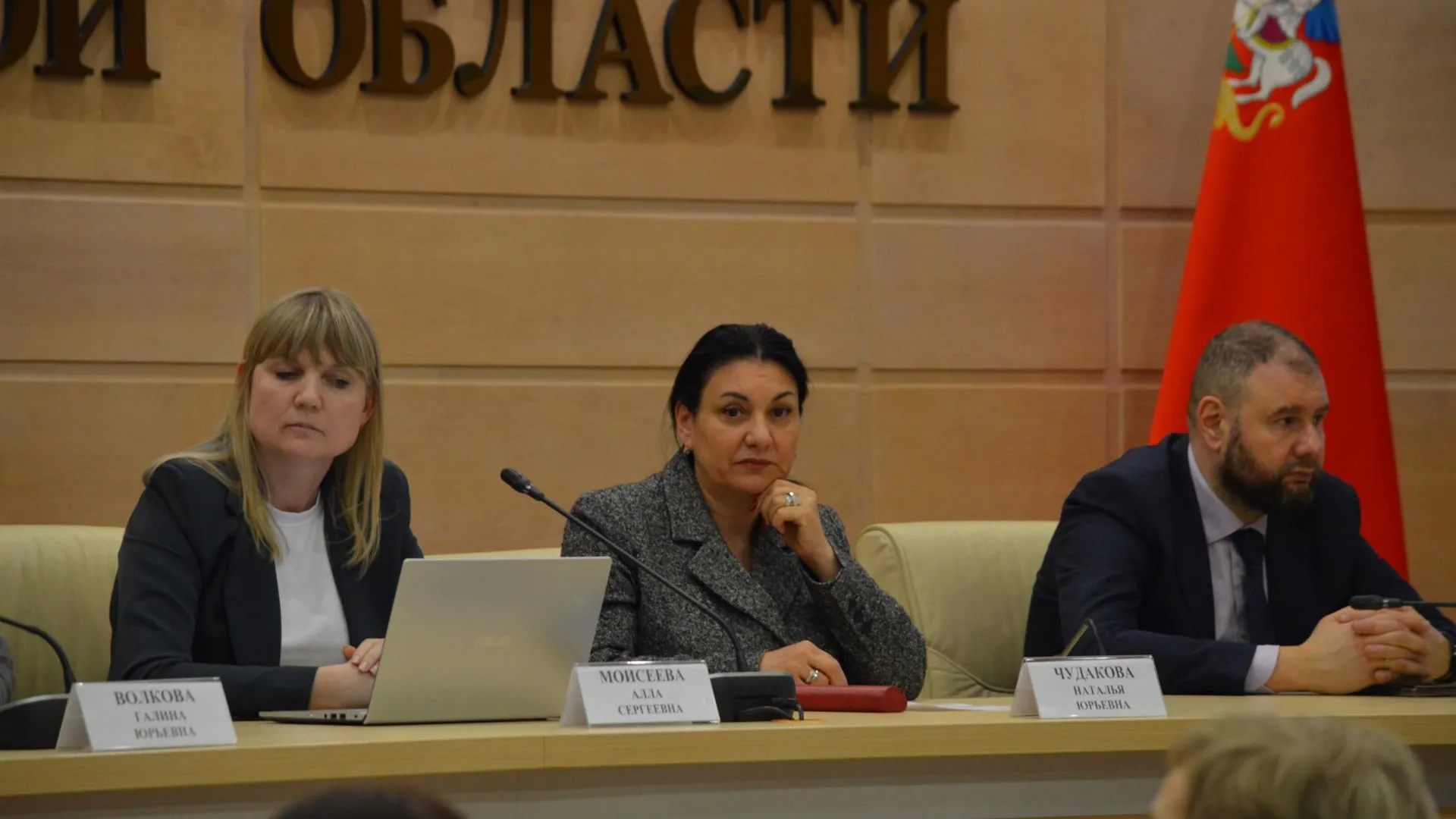 В Подмосковье обсудили поддержку женщин с инвалидностью