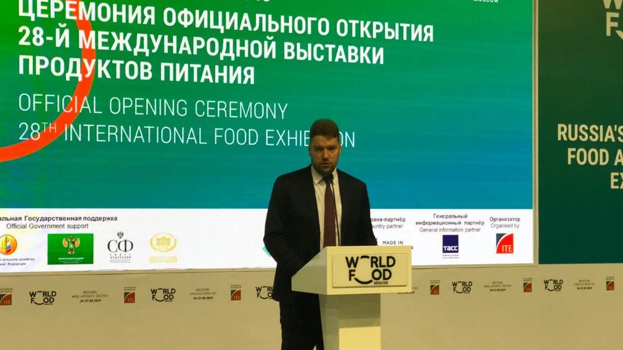 Андрей Разин открыл Международную выставку WorldFood – 2019