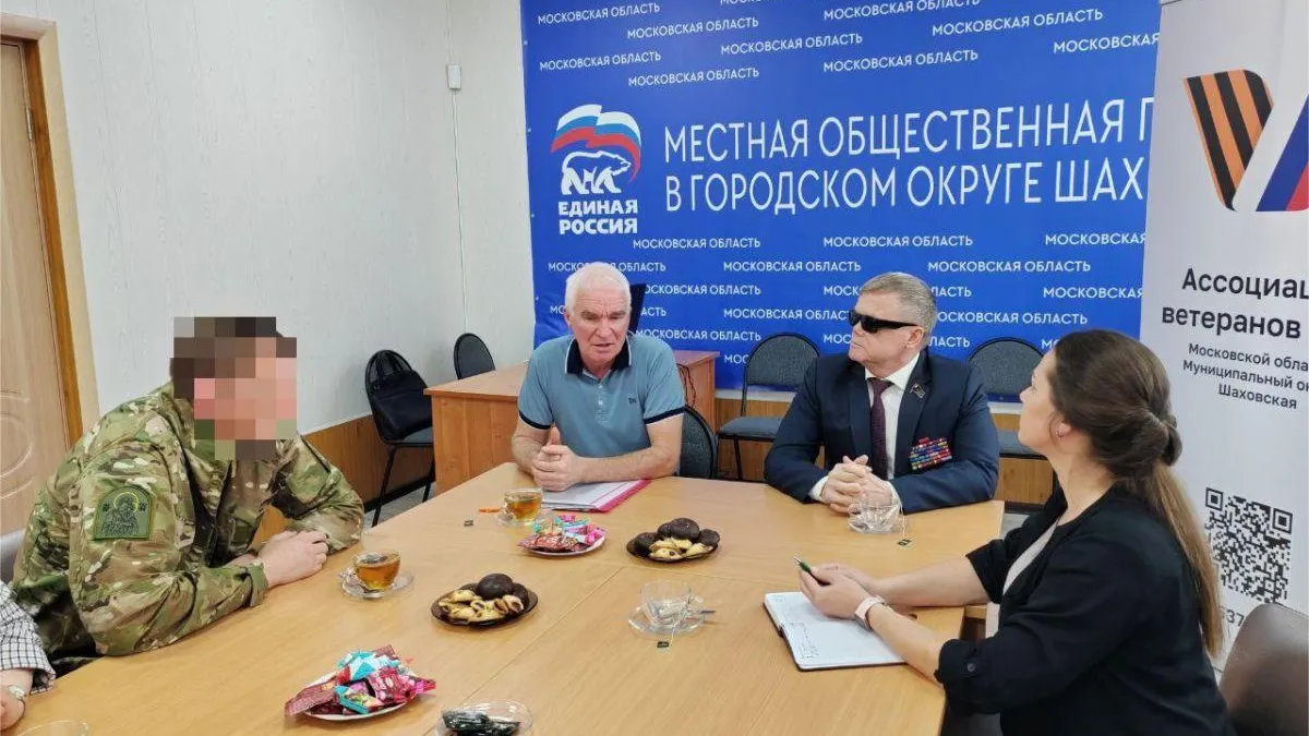 Бойцы СВО в Подмосковье могут получить психологическую поддержку онлайн