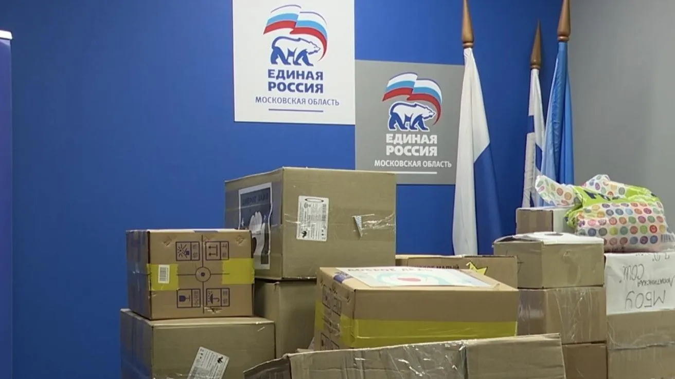 В Ленинском городском округе продолжают сбор гумпомощи для российских военнослужащих