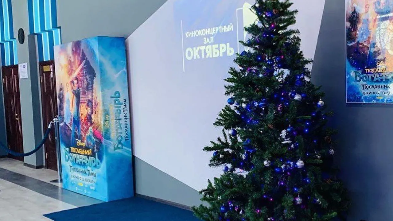 В подмосковном Голицине открылся кинотеатр «Октябрь»