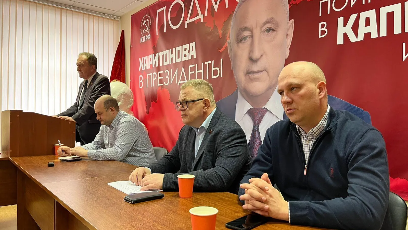 Зампредседателя Мособлдумы Наумов принял участие в совещании первых секретарей городских организаций МК КПРФ