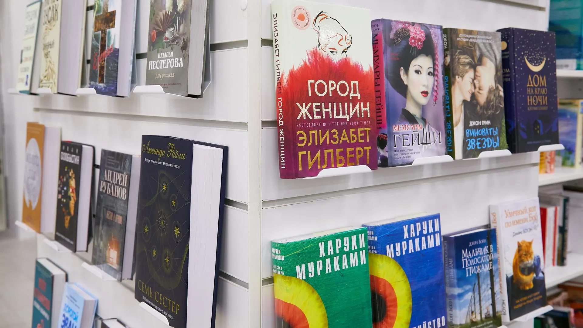 Три новых магазина «Читай‑город» открылись в Москве и Красногорске
