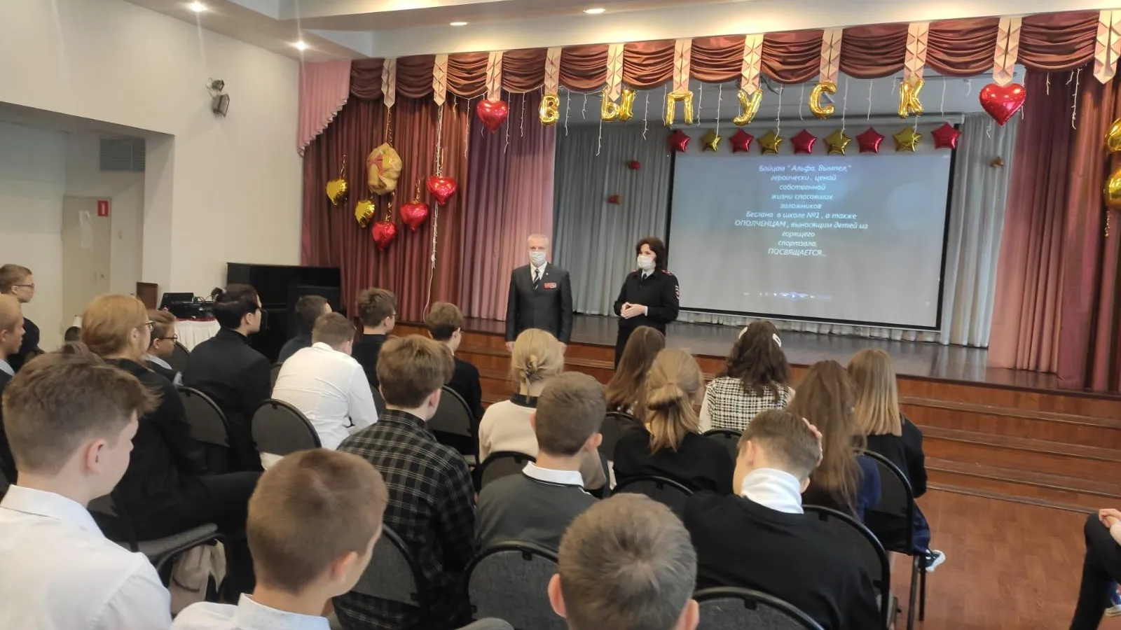 Полицейские провели патриотическую акцию «Мы благодарны тебе, солдат!» в школе Балашихи