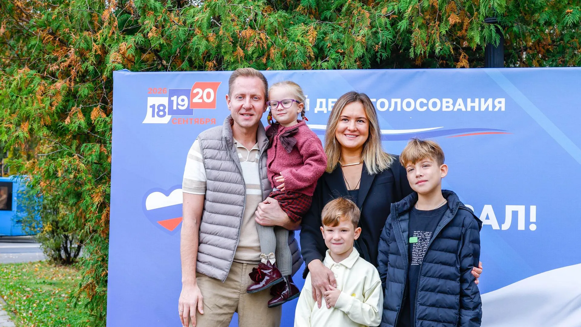 Многодетная семья Турукиных проголосовала на выборах в Ленинском округе