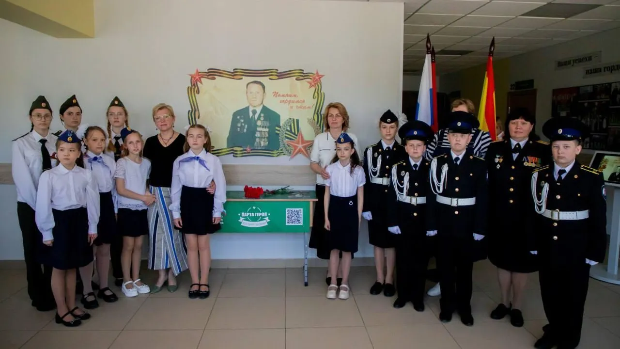 В Домодедове увековечили память земляка