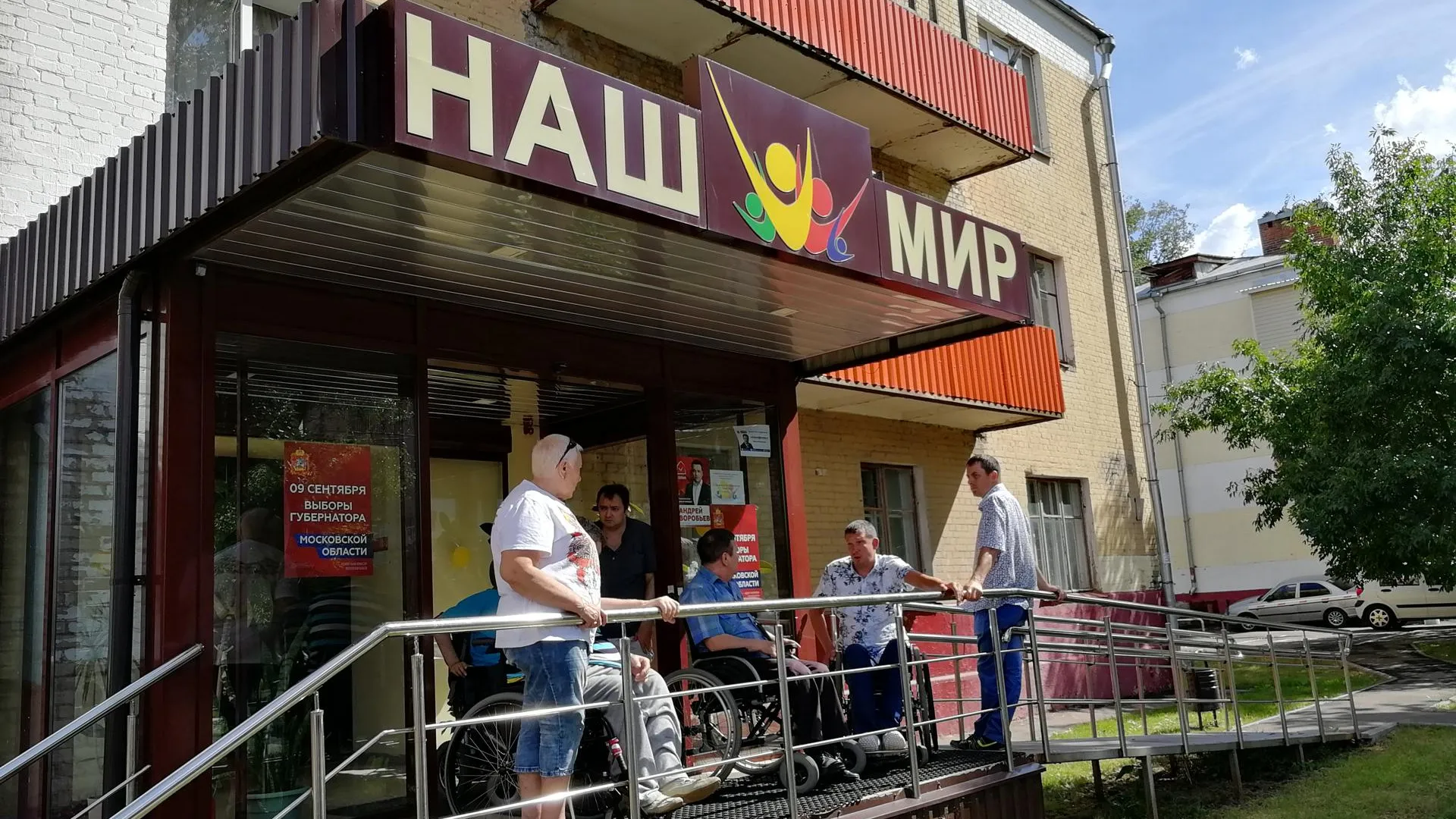 Члены избирательной комиссии Королева начали поквартирный обход