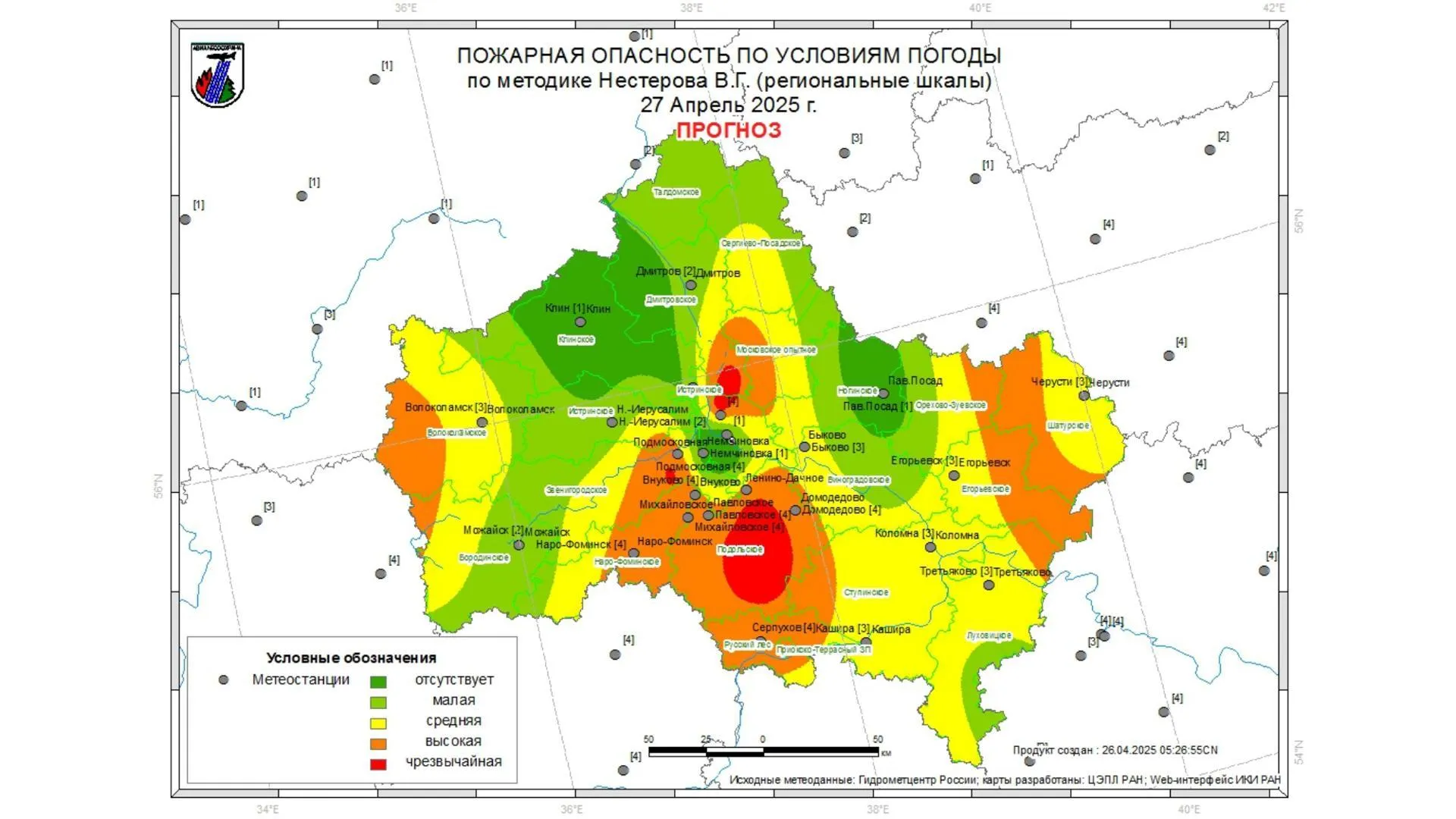 Жителям Подмосковья рассказали о лесопожарной обстановке в регионе на 26–28 апреля