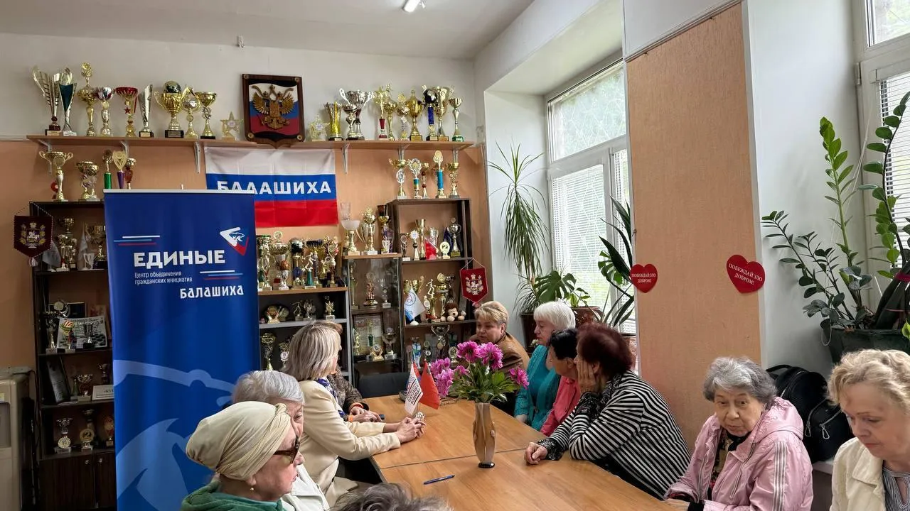 Люди с инвалидностью получат поддержку в трудоустройстве в Балашихе
