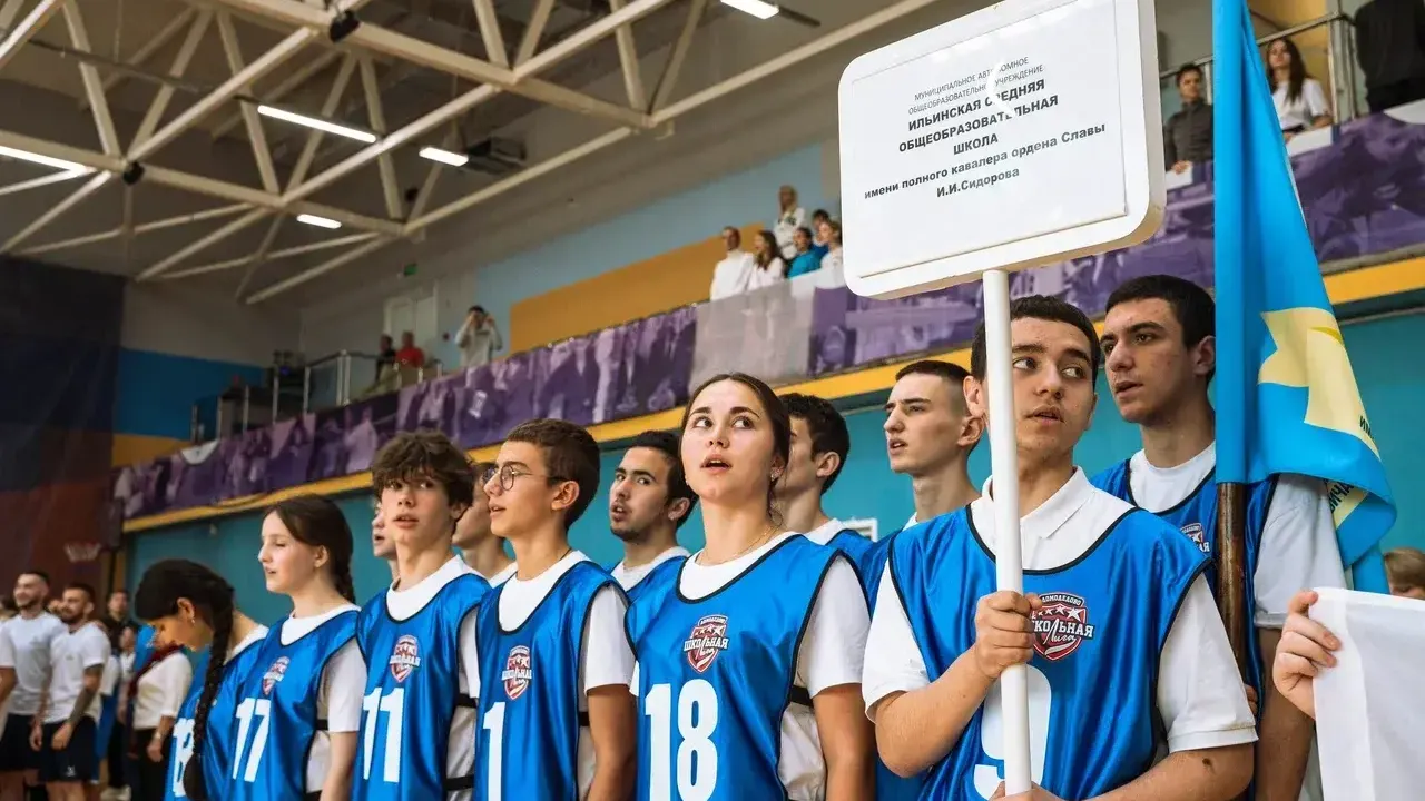 В Домодедово открыли новый сезон «Единой школьной лиги»