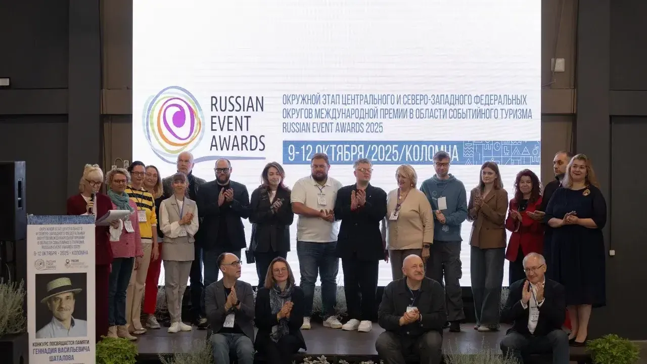 Шесть турпроектов Коломны стали призерами этапа премии Russian Event Awards