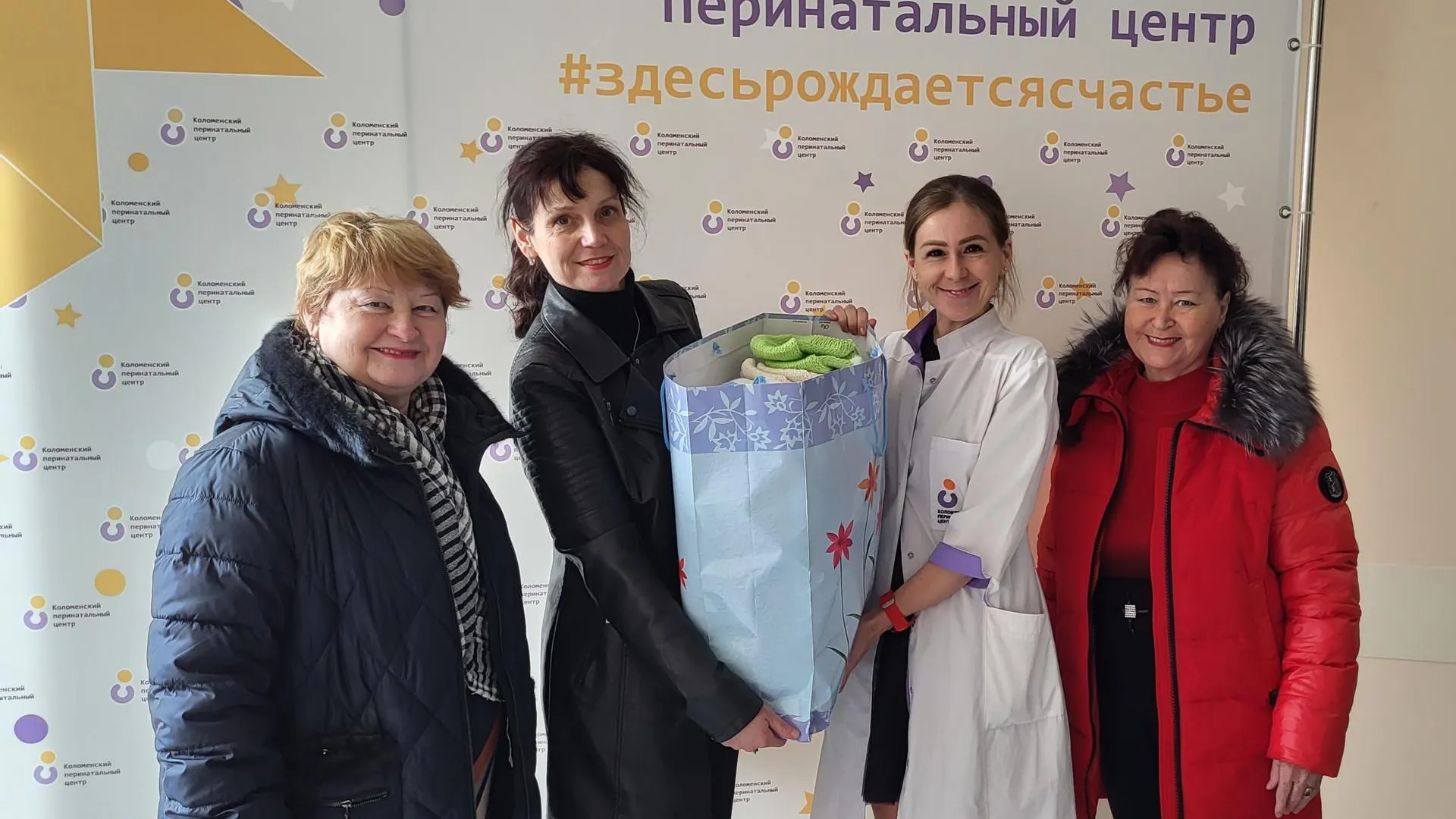 Маленькие пациенты перинатального центра Коломны получили подарки