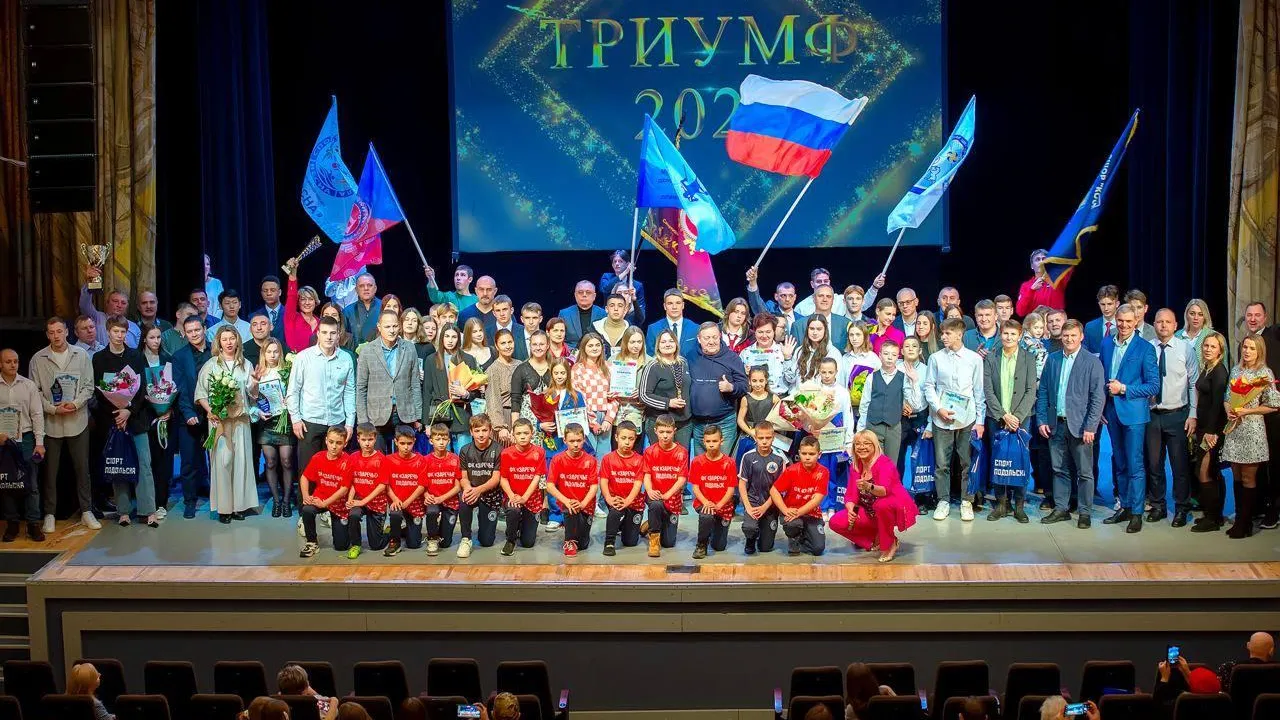 Итоги года в области физической культуры и спорта подвели в Подольске