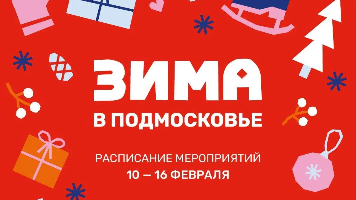 В парках Серпухова запланировано свыше 25 регулярных мероприятий на неделе