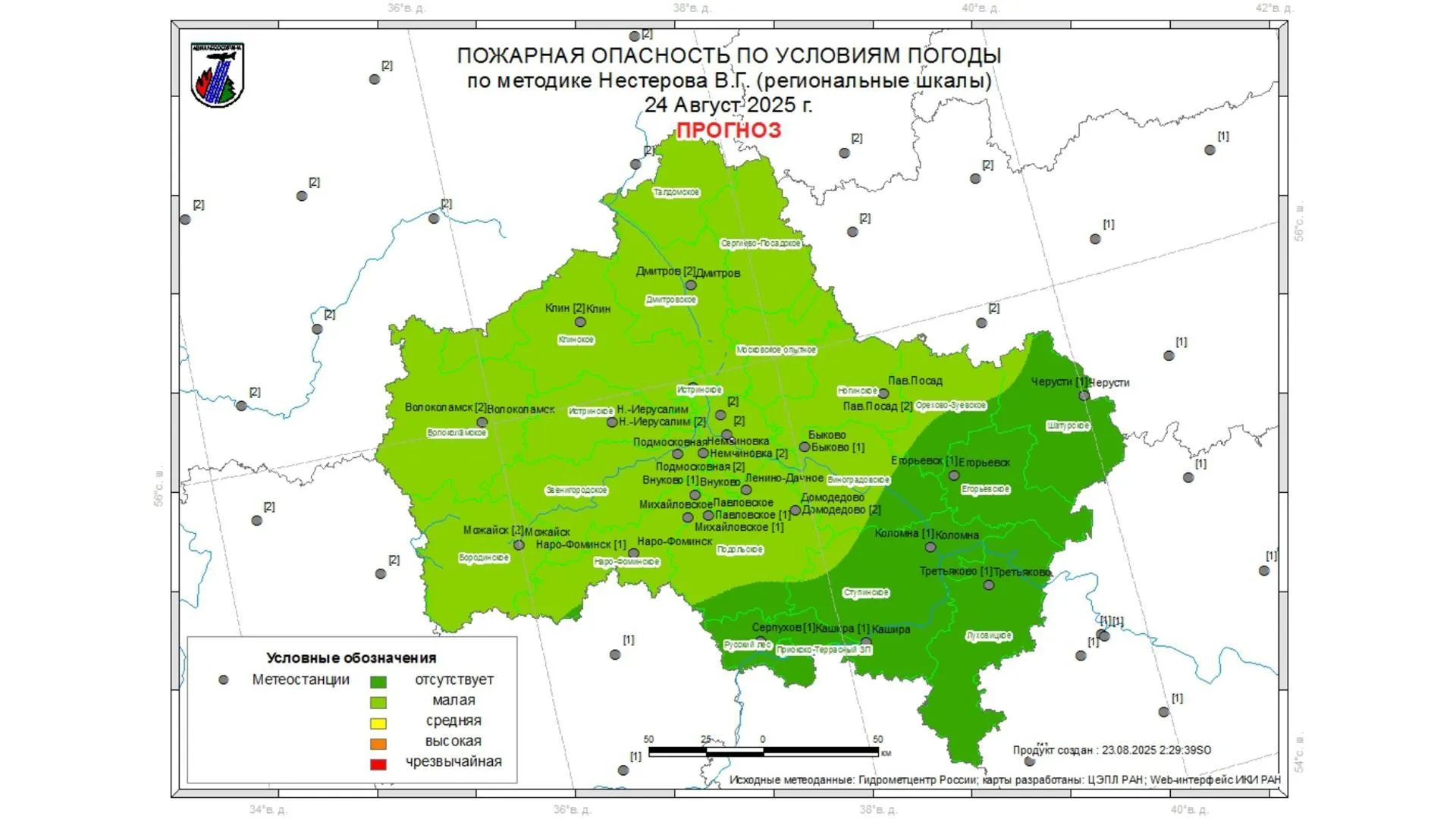 В субботу на большей части Подмосковья ожидается II класс пожарной опасности
