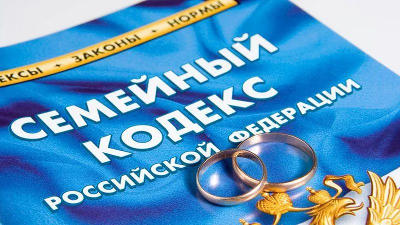 Жителям Подольска расскажут об изменениях в семейном законодательстве 5 октября
