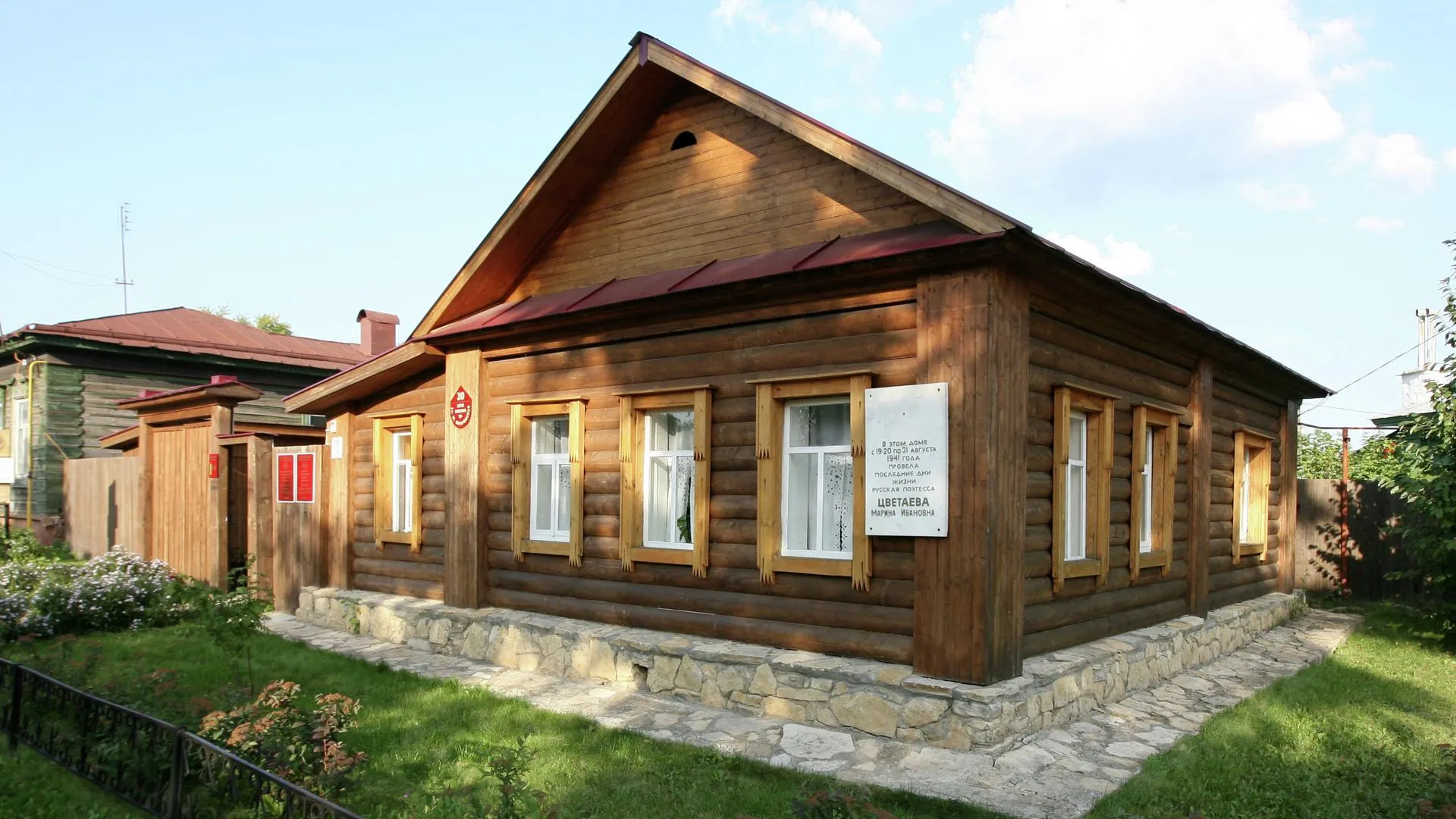 Музей в Королеве станет одной из площадок международной научной конференции