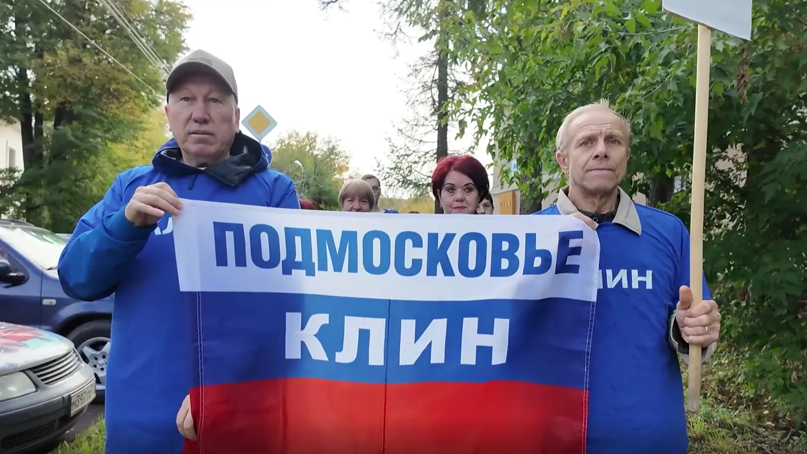 Клин принял областной фестиваль скандинавской ходьбы «10 000 шагов»