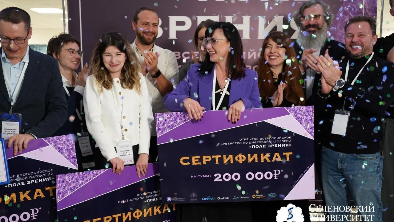 Врач МОНИКИ одержала победу на первенстве патологоанатомов