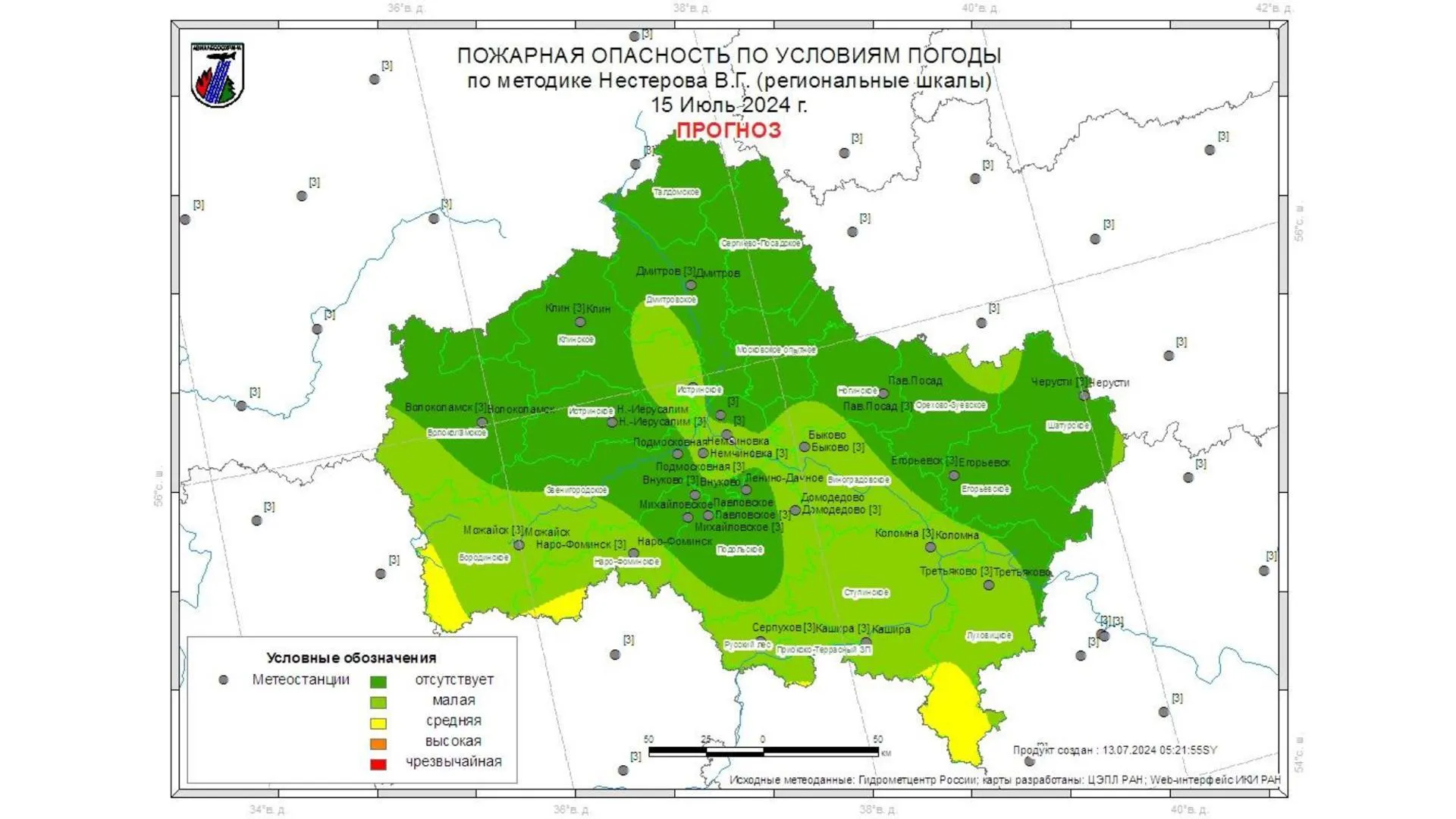Прогноз пожарной опасности в лесах Московской области на 13–15 июля