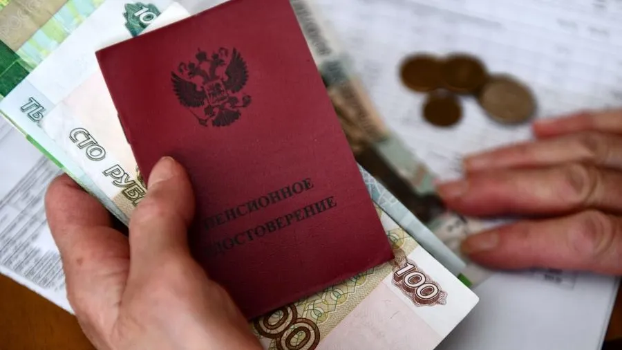 Доплаты к пенсиям трем категориям россиян с 1 ноября 2024 года: что нужно знать
