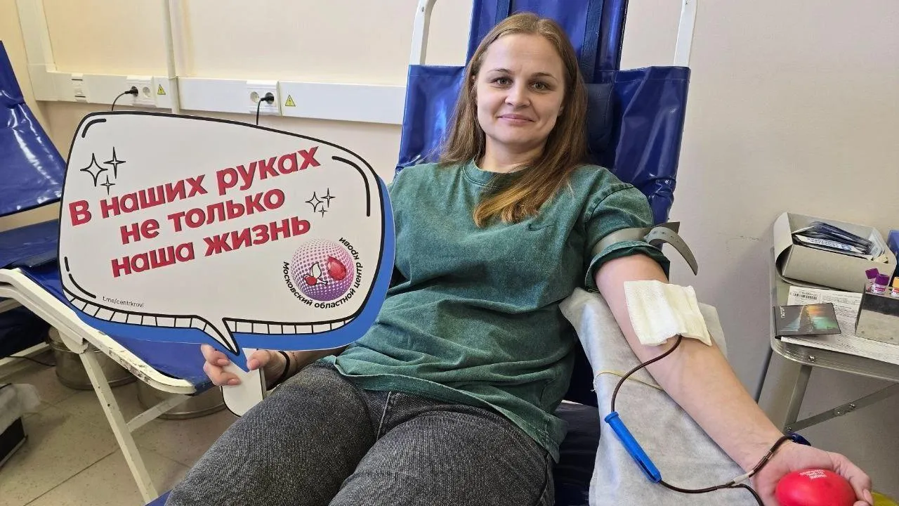 Выездная донорская акция пройдет 9 апреля в Коломне