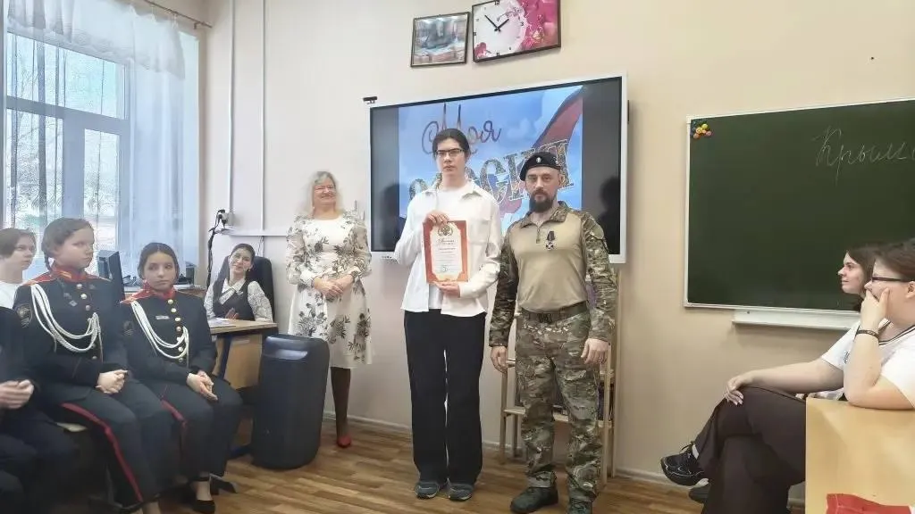 В Богородском округе прошел телемост к 12-летию воссоединения с Крымом