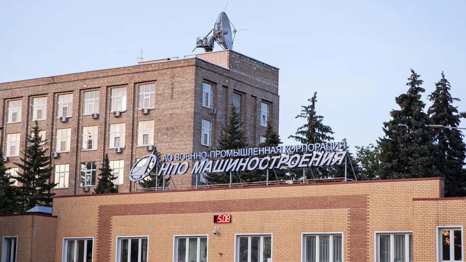 Жителей Подмосковья призвали поддержать НПО машиностроения в Реутове в конкурсе
