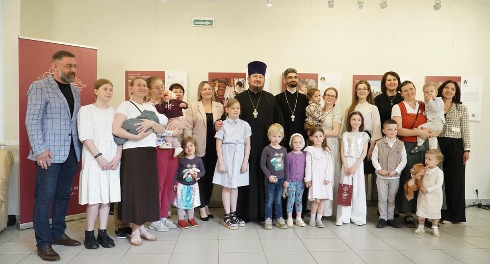 В Дмитрове открылась фотовыставка, посвященная семье и духовности