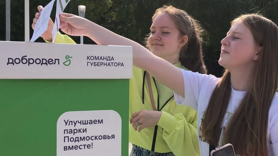 Наро‑Фоминский округ стал лидером паркового голосования среди муниципалитетов Подмосковья