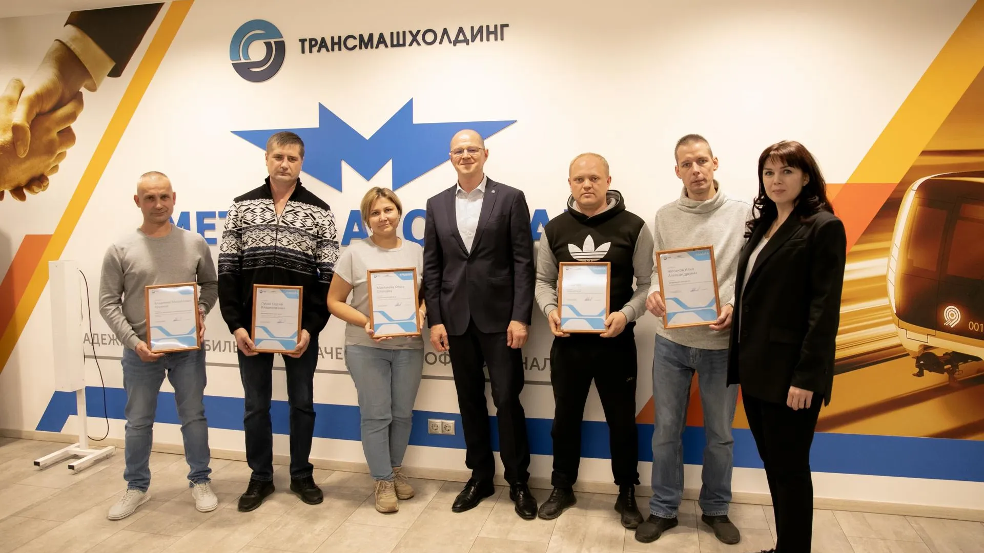 Победителей конкурса «Лучший по профессии» наградили на «Метровагонмаше» Мытищ