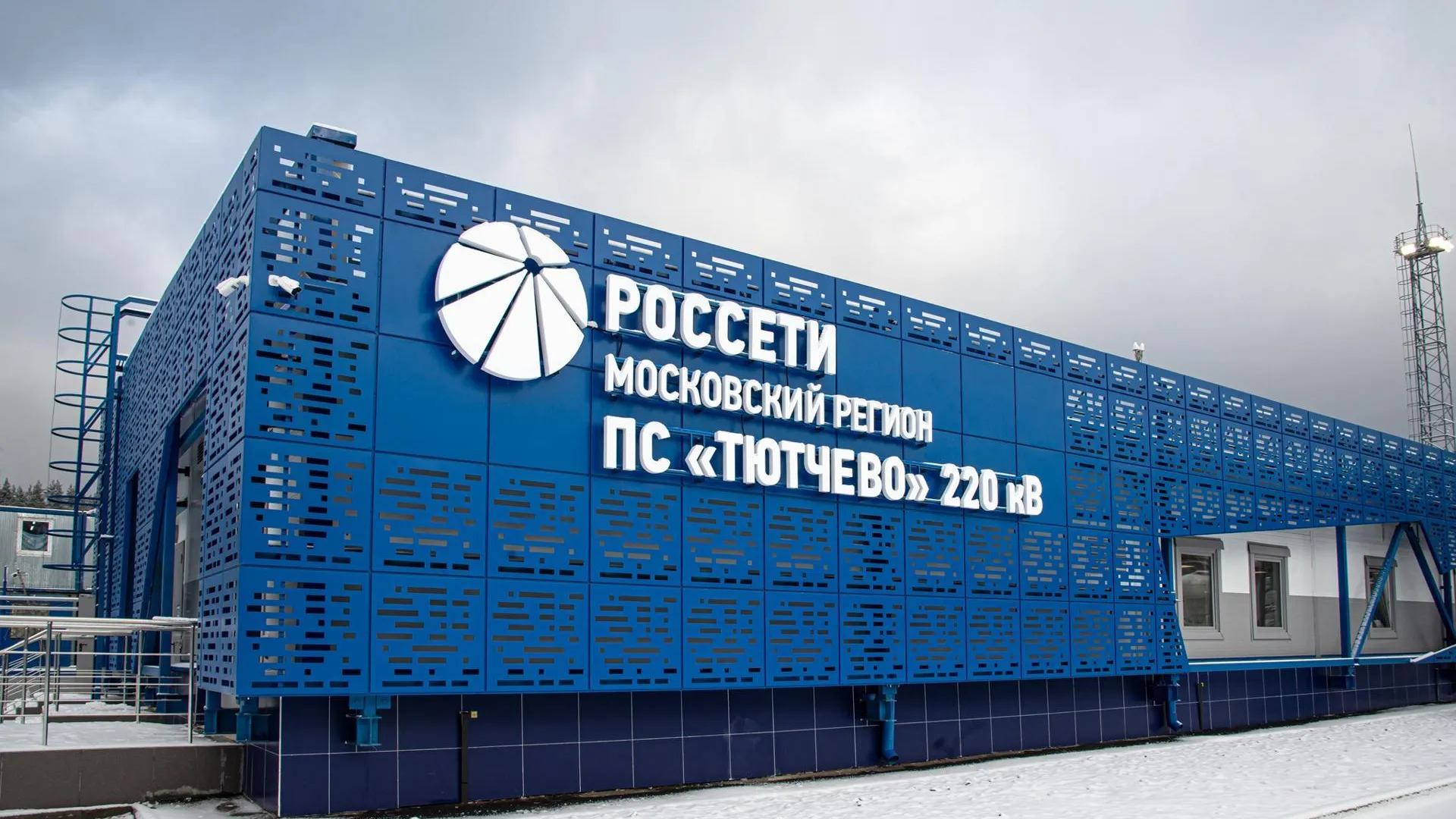 Энергетики повысили надежность электроснабжения севера Подмосковья
