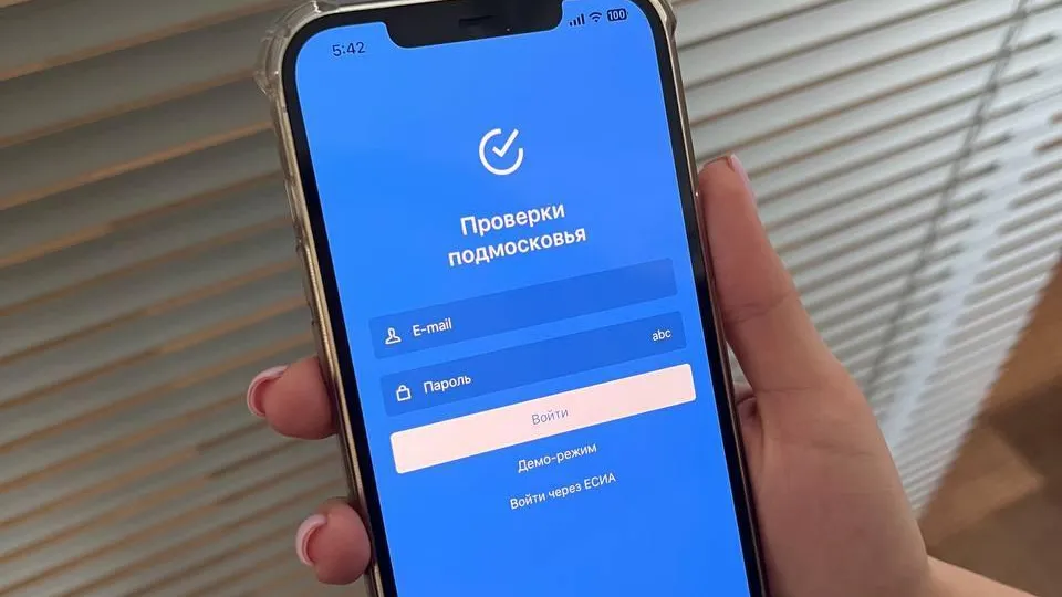 Коммунальщики Подмосковья устранили 1 тыс замечаний в III квартале