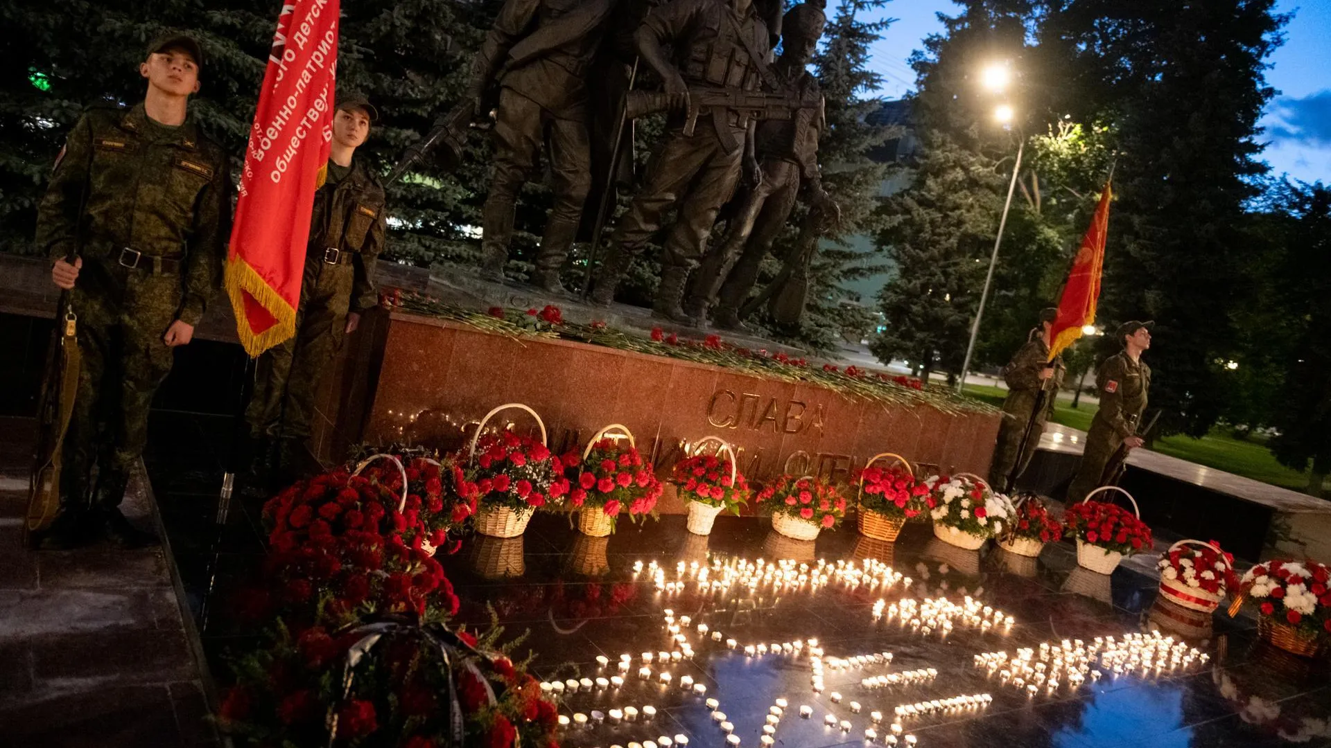 В Лыткарине отметят День памяти и скорби