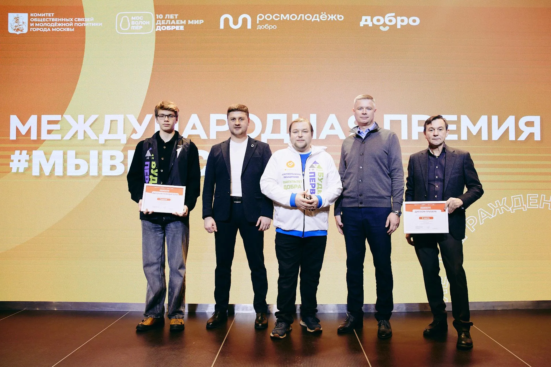 Пресс-служба комитета общественных связей и молодежной политики