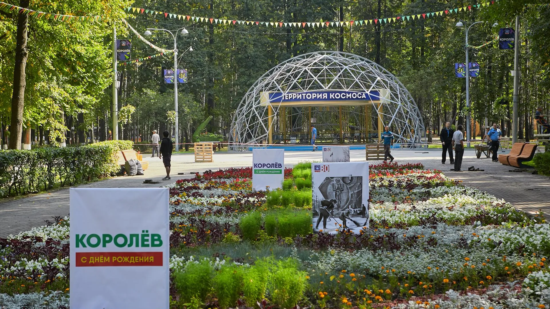 Губернатор Подмосковья высоко оценил благоустройство в Королеве