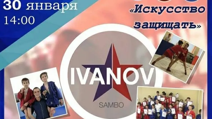 Оздоровительная программа пройдет для жителей Люберец 30 января