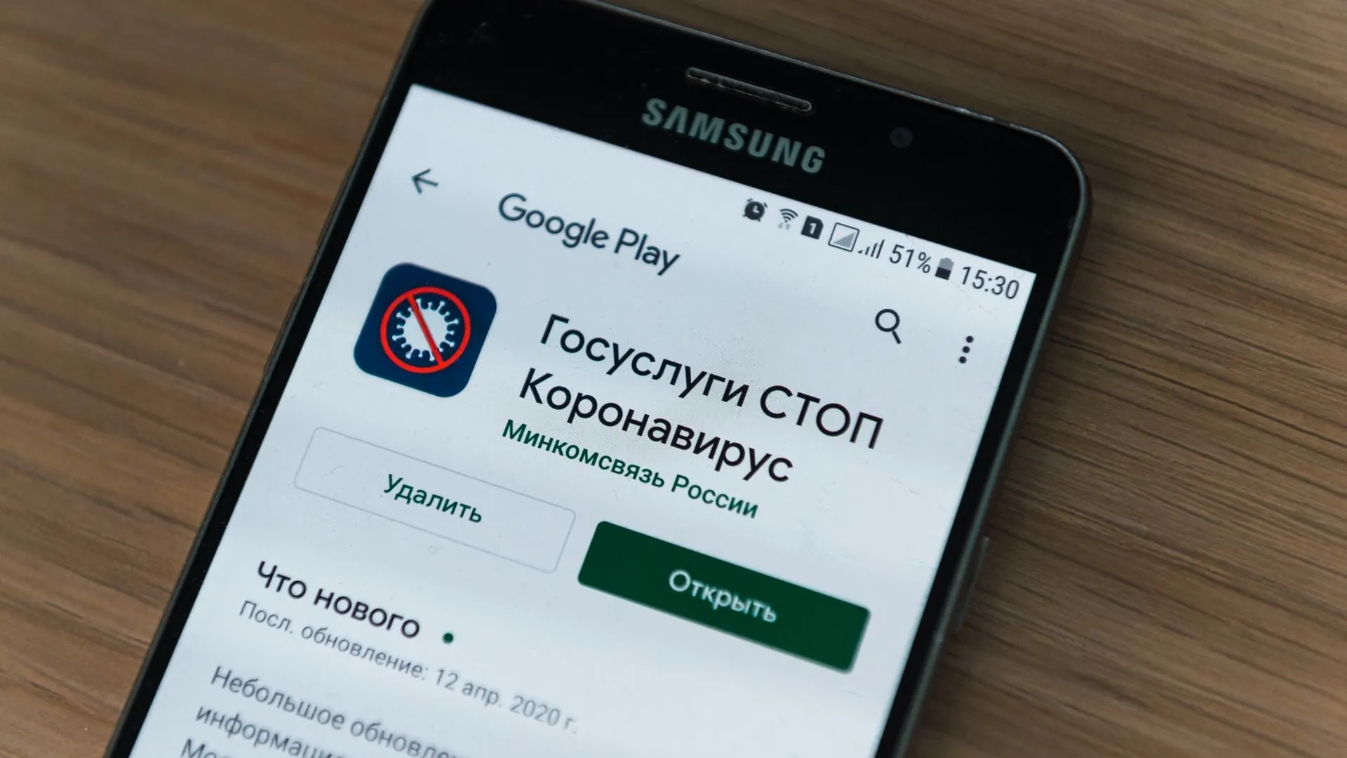 23,4 млн цифровых пропусков выдали в Подмосковье