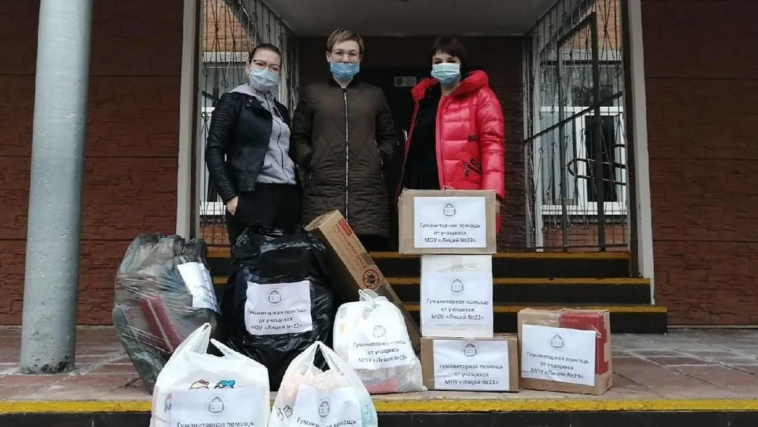 Ученики лицея Подольска собрали благотворительную помощь детям