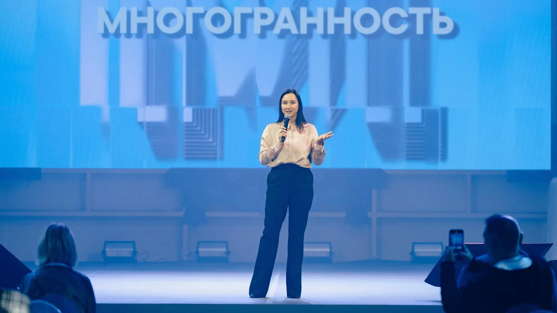 Форум событийного туризма «Многогранность» прошел в Москве