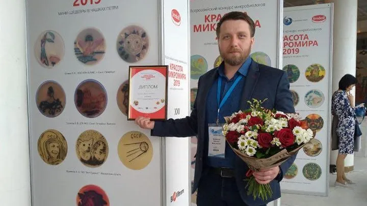 Микробиолог из Пущина стал призером конкурса «Красота микромира — 2019»